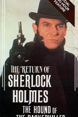 巴斯克维尔的猎犬[电影解说]